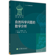俄羅斯數(shù)學(xué)教材