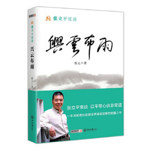 書評(píng)
