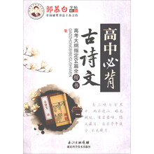 古詩文字帖