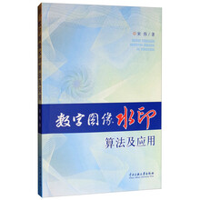 數(shù)字圖像