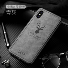 品飛 小米8探索版 手機殼/保護套