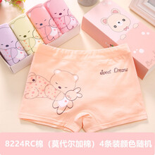 兒童加棉家居服
