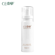 ce本草柔膚水