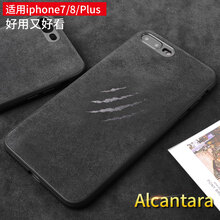 iphone4毛絨保護套