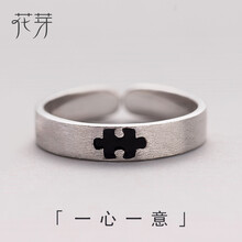一心一意禮品
