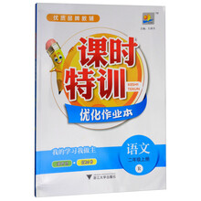 作業(yè)本