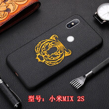 騰彩（TENGCAI） 小米mia2/2s 手機(jī)殼/保護(hù)套