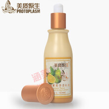 涵美防曬霜