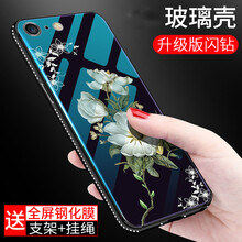 蘋果4時(shí)尚鑲鉆手機(jī)殼