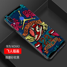 卡基努（card keanu） nova3 手機殼/保護套