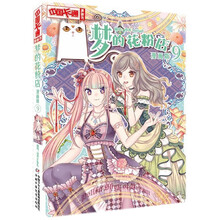 中國書