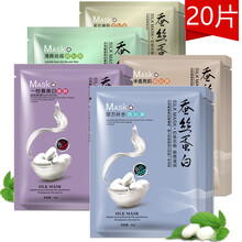 套裝,蠶絲,套裝,蛋白,蛋白,蠶絲,怎么樣
