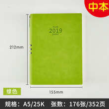 喜通效率手冊