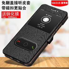 莫哥斯（MAGUS） 360 N6 PRO；N6；N6 Lite 手機殼/保護套