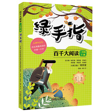 二年級下冊