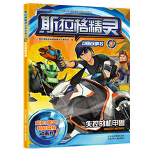 動畫書