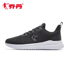 喬丹跑步鞋煤灰色白色 