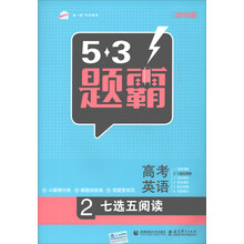 曲一線53