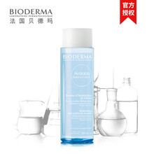 進(jìn)口貝德瑪爽膚水