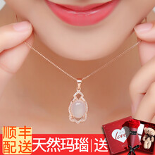怎么樣,艾維拉,艾維拉,項鏈,項鏈