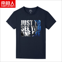 南極人（Nan Ji ren） 短袖 男士T恤 藍/看你一眼 