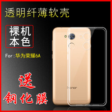 裸機(jī)之選，蘋(píng)果硅膠保護(hù)殼
