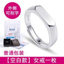 普通情侶對戒