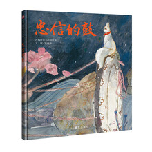 信誼圖畫(huà)書(shū)獎(jiǎng)