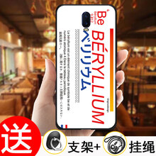 超薄浮雕外殼