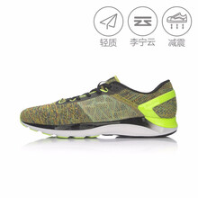 李寧（LI-NING）跑步鞋熒光亮綠/新基礎(chǔ)黑 39