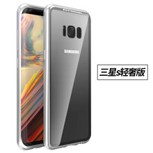 邁琪數碼（Maqi Star） 三星s輕奢版手機殼玻璃 手機殼/保護套