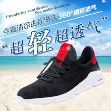 韓司奴（HANSINU）男士紅色 40