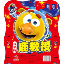 平博士密碼