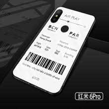 簡(jiǎn)星（JIANXING） 紅米6pro 手機(jī)殼/保護(hù)套