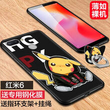 小米,小米,怎么樣