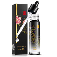 美康粉黛精華液