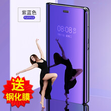 VOLSYS手機殼