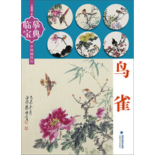 中國畫技法