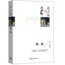 名家散文