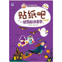 書摘