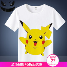 古萊登（GODLIKE） 短袖 男士T恤 6 S，XL，L，M，XXL，XXXL