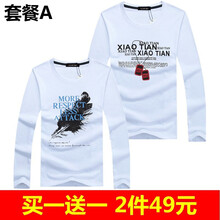 K L B ZHE 長袖 男士T恤 項鏈白+羽毛白 S，XL，L，XXXL，XXL，加大，M