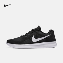 耐克（NIKE）跑步鞋880840-001黑/白/深灰/煤黑 