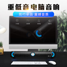 金河田（Golden field） M28 音箱/音響 黑色