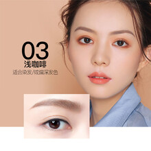 唯資（VEECCI）眉筆03淺咖啡