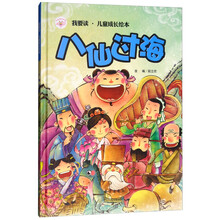 兒童成長繪本