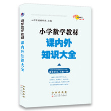 68所名校圖書