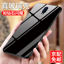 簡約風(fēng)保護(hù)套，讓你告別平庸