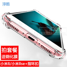 夏季了，硅膠蘋(píng)果7手機殼來(lái)助力