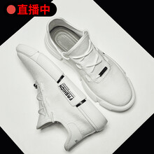 夢(mèng)洛克（MONROCCO）男士白色 47